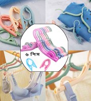 Smart Foldable Clothes Hanger (6 pcs)