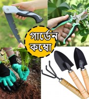 Combo Gardening Tools-2